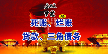 开远要债公司